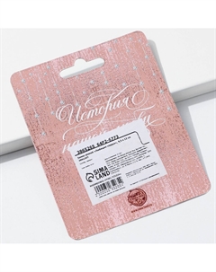 Замок свадебный Сима-ленд