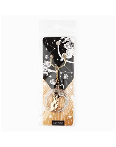 Брелок для ключей Сима-ленд