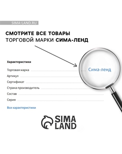 Фотоальбом на 22 фото, 10 магнитных листов Сима-ленд