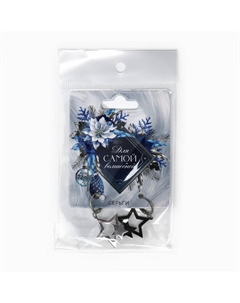 Серьги женские новогодние Сима-ленд