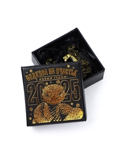 Подкова новогодняя в коробке Сима-ленд