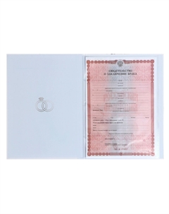 Папка для свидетельства о заключении брака Сима-ленд