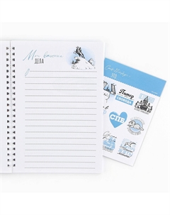 Смешбук на спирали Сима-ленд