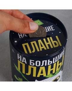 Копилка Сима-ленд