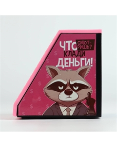 Копилка электронная, жующая Сима-ленд