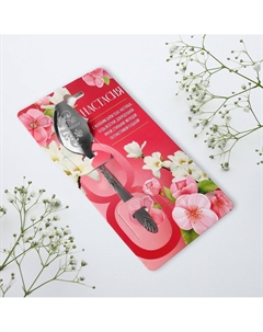 Ложка чайная с гравировкой Сима-ленд