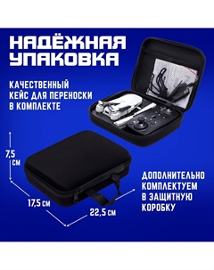 Квадрокоптер на радиоуправлении flydrone, камера 1080p, барометр, wi-fi, 2 аккумулятора, цвет серый Автоград