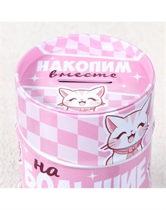 Копилка Сима-ленд