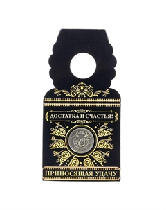 Монета сувенир Сима-ленд