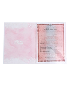 Папка для свидетельства о заключении брака Сима-ленд