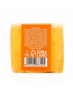 Мыло ручной работы, 90 г, аромат апельсина с корицей Банный дух