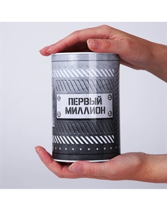 Копилка Сима-ленд