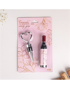 Подарочный набор для вина Сима-ленд