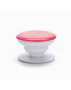 Подарочный набор: наушники вакуумные и попсокет Сима-ленд