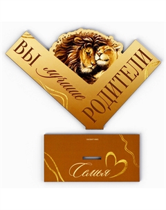 Фигура деревянная, стела Сима-ленд