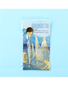 Ложка с подвесом Сима-ленд