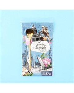 Ложка с подвесом Сима-ленд