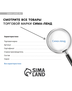 Кубок наградная фигура ника Сима-ленд