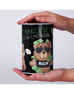 Копилка Сима-ленд