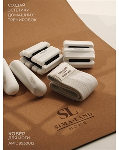 Фитнес-резинка light, нагрузка 8-14 кг, цвет белый Sima-land home