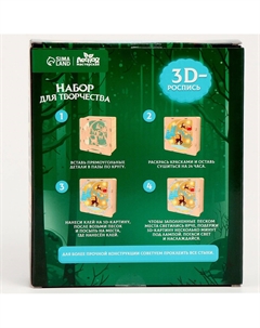 Роспись по дереву на новый год Лесная мастерская