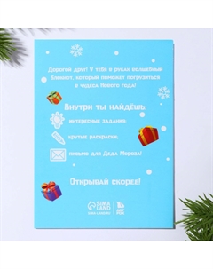 Подарочный набор новогодний, 6 предметов Artfox