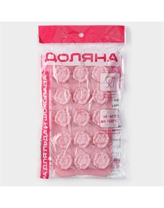 Форма для конфет и шоколада Доляна