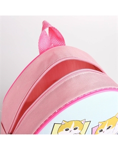 Рюкзак детский для девочки Nazamok kids