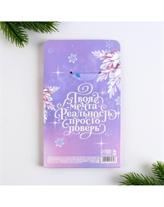 Подарочный набор новогодний, блокнот и ручка пиши-стирай Artfox