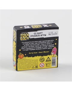 Настольная игра на реакцию и внимание Лас играс