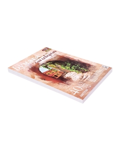 Бумага для акварели а3, 40 листов, блок 200 г/м², рисовальная Calligrata