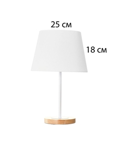 Светильник настольный Risalux