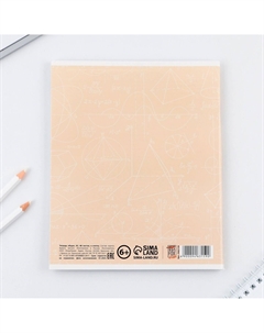 Тетрадь предметная 48 листов Artfox study