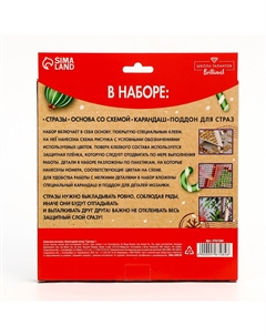 Алмазная мозаика на новый год с полным заполнением на фигурке. венок Школа талантов