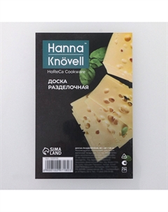 Доска профессиональная разделочная, 60×40×1.8 см, полиэтилен, белая Hanna knovell