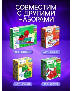 Электронный конструктор Эврики