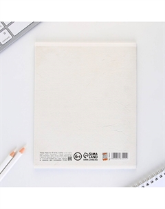 Тетрадь предметная 48 листов, а5, со справочными материалами Artfox study