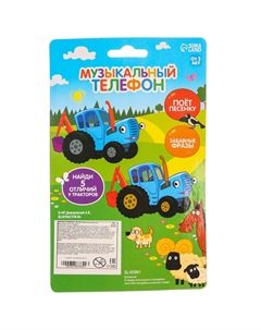 Музыкальный телефон Синий трактор
