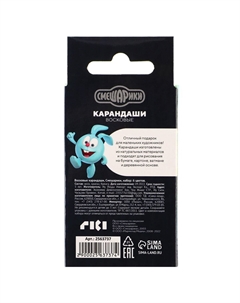 Подарочный канцелярский набор, 9 предметов Смешарики