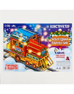 Конструктор Лесная мастерская