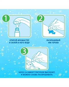 Книжка для рисования водой Буква-ленд