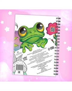 Раскраска на спирали Буква-ленд