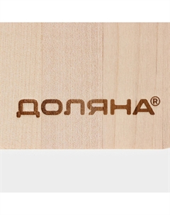 Доска разделочная деревянная, 37.5×21 см, береза Доляна