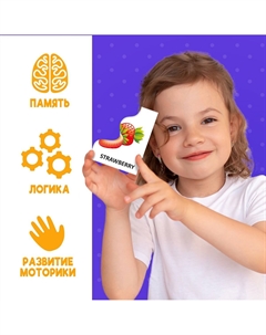 Пазлы половинки Puzzle time