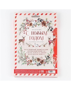 Подарочный набор новогодний, ежедневник и ручка Artfox