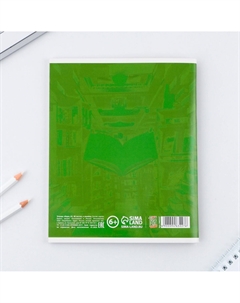 Тетрадь предметная 48 листов, а5, предметы, со справочными материалами Artfox study