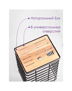 Подставка для ножей Доляна