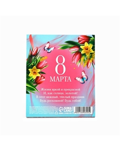 Подарочный набор, стикера-закладки и ручка, 20 л в блоке Artfox