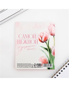 Подарочный набор стикера-закладки и ручка Artfox