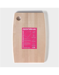 Доска разделочная деревянная, 35×23×1,6 см, береза Доляна